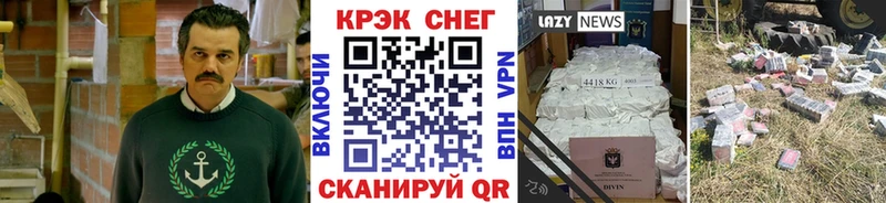 Что такое Иноземцево Каннабис КОКАИН ГАШ Alpha PVP МЕФ