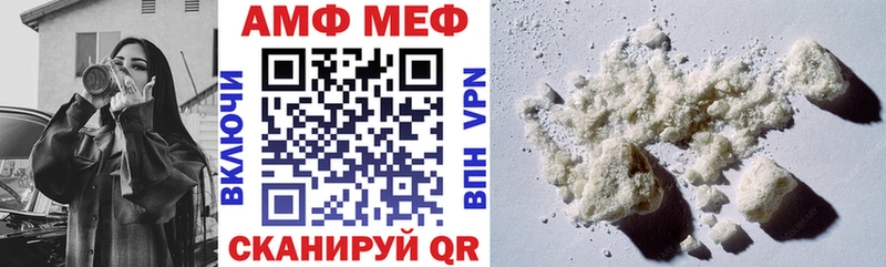 АМФ Розовый  Иноземцево 