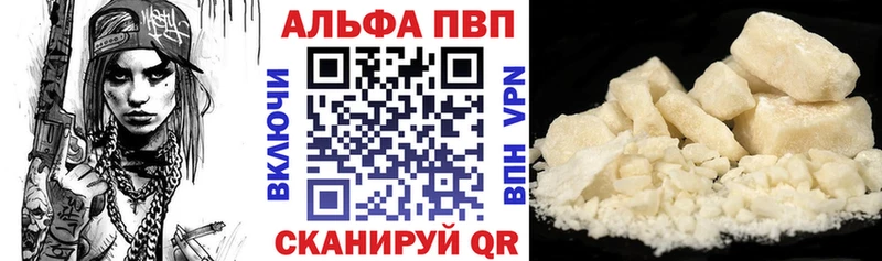 Alfa_PVP СК Иноземцево