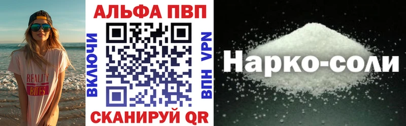 А ПВП крисы CK  Иноземцево 