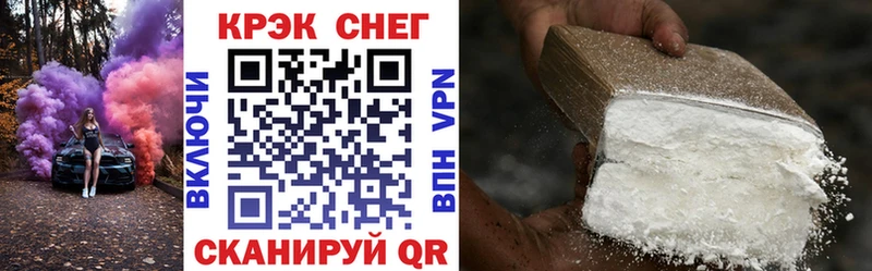 что такое наркотик  shop телеграм  COCAIN VHQ  Иноземцево 