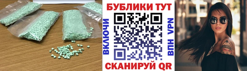 купить  сайты  kraken ТОР  Экстази 280мг  Иноземцево 