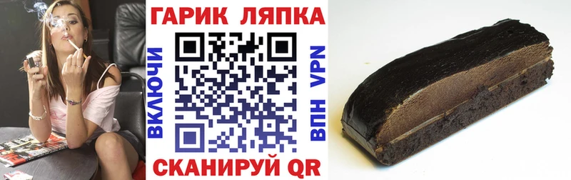 hydra зеркало  Иноземцево  ГАШ ice o lator  купить  