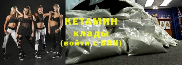 COCAINE Абаза