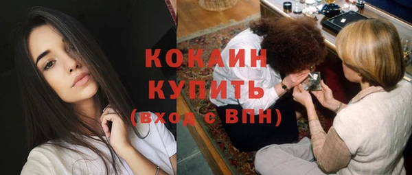 COCAINE Абаза