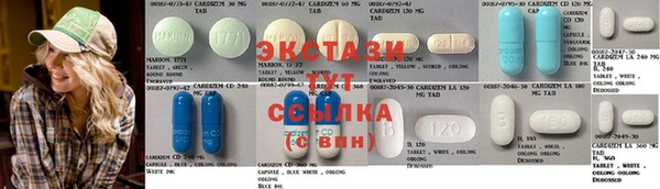 прущий лед Абдулино