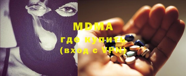 COCAINE Абаза