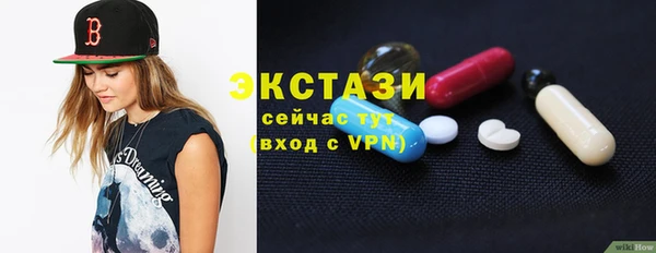 прущий лед Абдулино