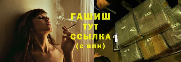 твердый Абинск