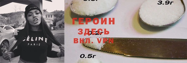 твердый Абинск