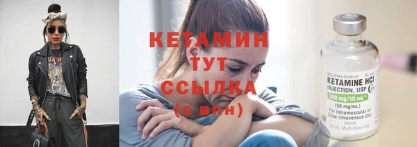 прущий лед Абдулино