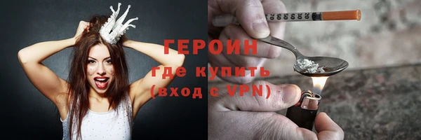 COCAINE Абаза