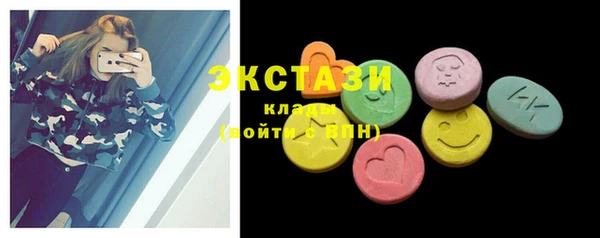 COCAINE Абаза