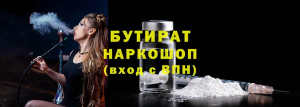 прущий лед Абдулино
