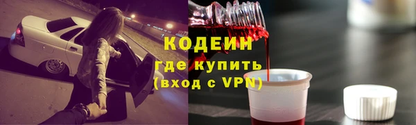 COCAINE Абаза
