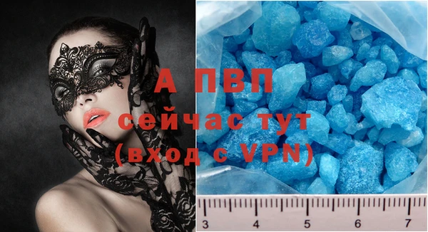 твердый Абинск