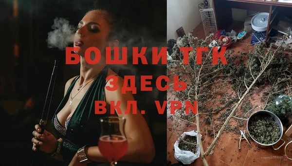 COCAINE Абаза