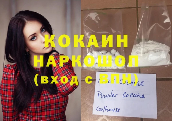 твердый Абинск