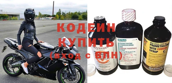 прущий лед Абдулино