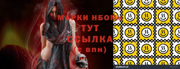 прущий лед Абдулино
