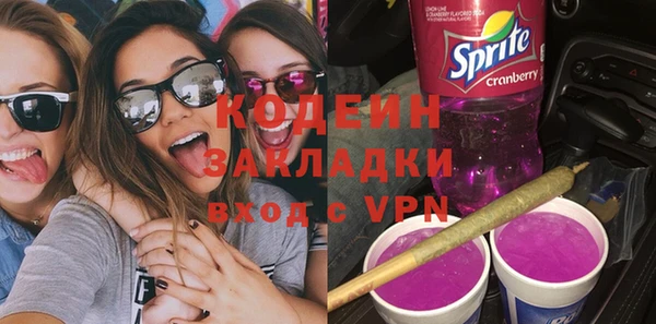 COCAINE Абаза