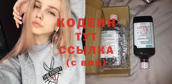 COCAINE Абаза