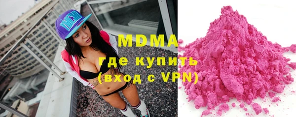 прущий лед Абдулино