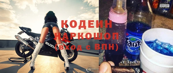 COCAINE Абаза