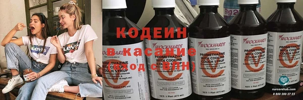 COCAINE Абаза