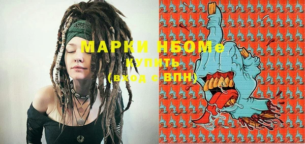 прущий лед Абдулино