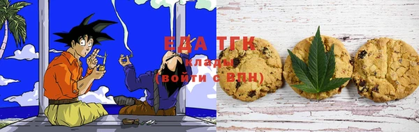 COCAINE Абаза