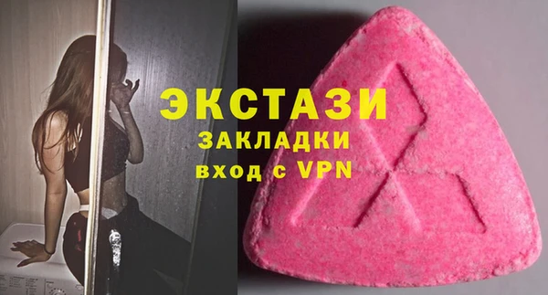 COCAINE Абаза