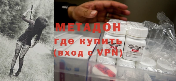 COCAINE Абаза