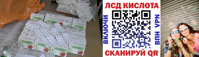 ЛСД экстази ecstasy  блэк спрут как зайти  Иноземцево  закладки 
