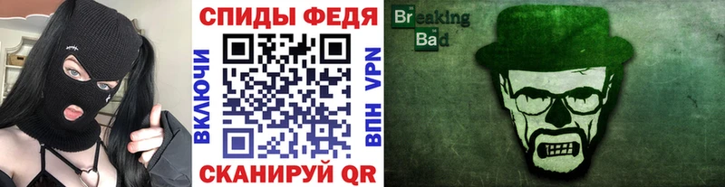 Первитин кристалл  Иноземцево 