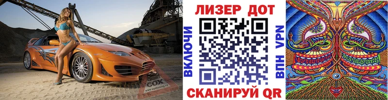 Наркотические марки 1500мкг  цена   Иноземцево 